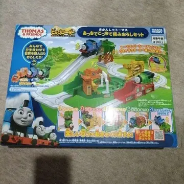 하자품 토마스 프라레일 이쪽저쪽 쌓고 내리는 세트