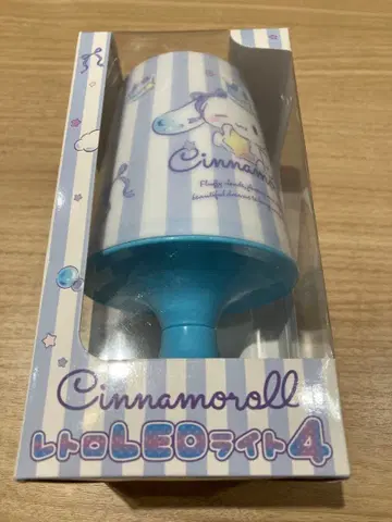 시나모롤 LED 라이트!