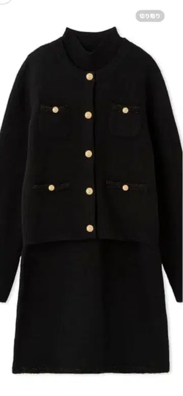 [셀포드] 니트 원피스 세트 새상품