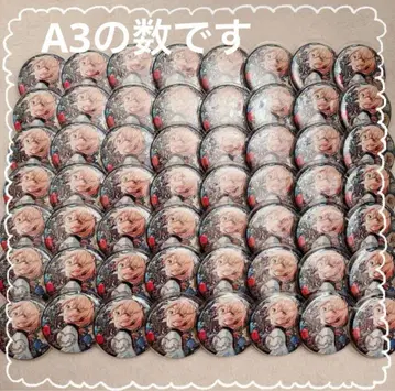 시라토리 아이라 앙스타 앙상블 스타즈 빛나는 캔뱃지