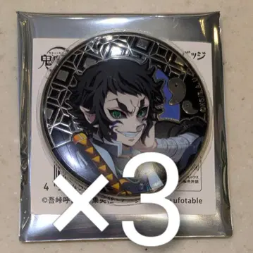 귀멸의 칼날 AGF 리프 메탈 캔뱃지 카이가쿠