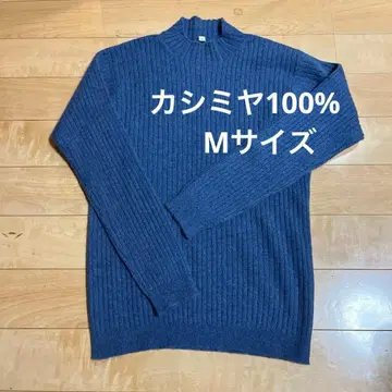 리브 하이넥 스웨터 M 사이즈 다크 블루 캐시미어 100%