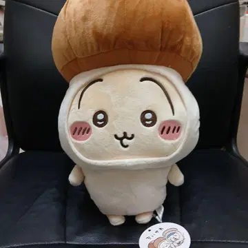 치이카와 버섯 인형옷 Big 봉제 인형 토끼