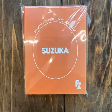 FRUITSZIPPER 진세이 스즈카 트레카세트