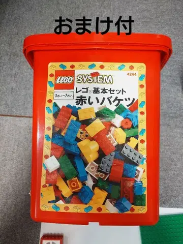 주말 가격 인하 LEGO 레고 4244 빨간색 양동이 덤 다수 굴착기 외