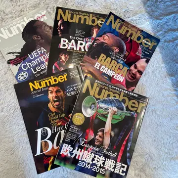 sports graphic number 바르셀로나 5권 세트