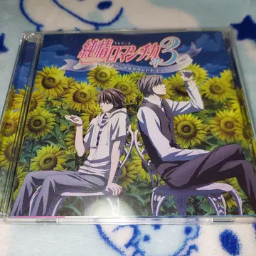 순정 로맨티카 3 오리지널 사운드 트랙