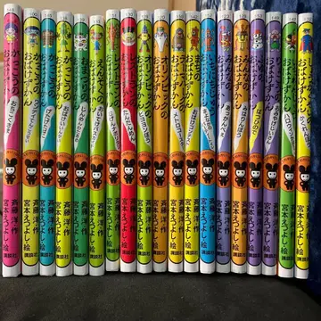 유령 도감 시리즈 19권 세트