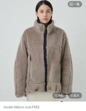 카오스 chaos 울 보아 블루종