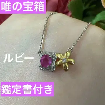 실버 925 루비 꽃 모티브 목걸이 보증서 포함