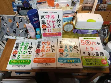 말을 사용하기 위한 실용서 세트