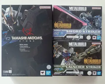 메탈빌드 스트라이크 건담 런처 소드 스트라이커 3