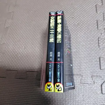 프랑스 서원  2권 세트 4