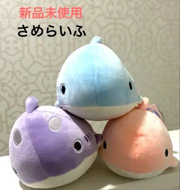 미사용 새상품 사메라이프 3개 세트