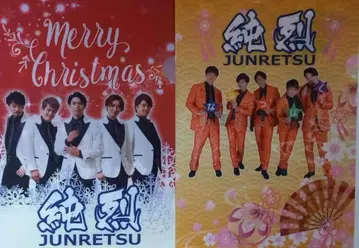 순렬 클리어 파일 2장 세트 5인조