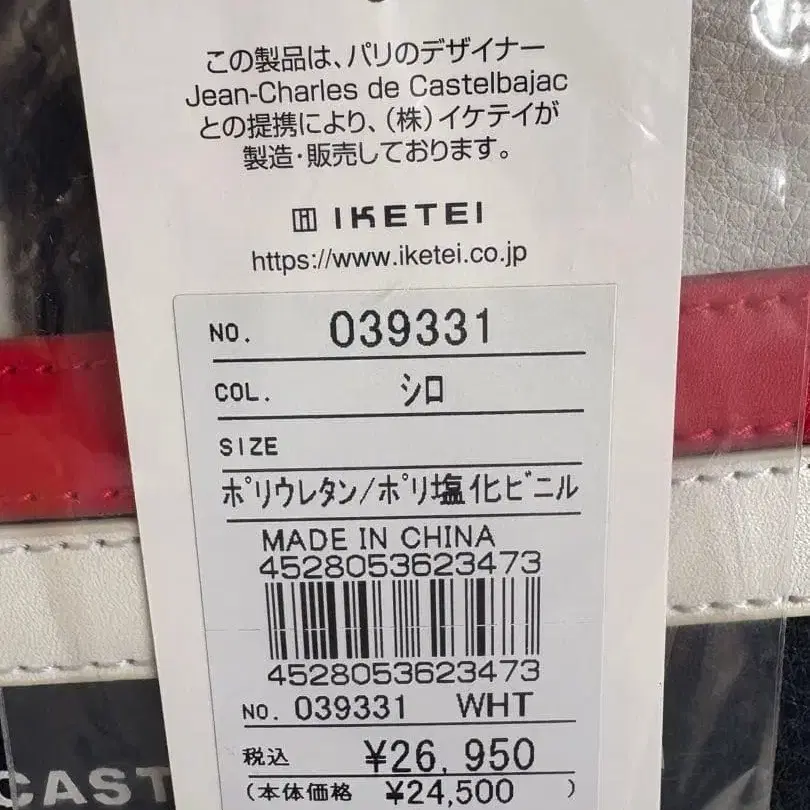 9번째 상품 이미지