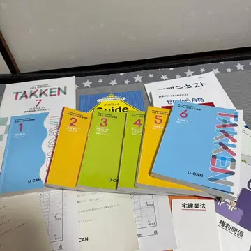 주택관리사 시험 대책 참고서 세트 유케미