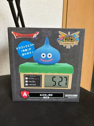 드래곤 퀘스트 슬라임 알람 시계