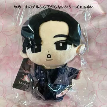 SnowMan 메구로 렌 스노치루 매달리지 않는 시리즈 BIG 봉제 인형