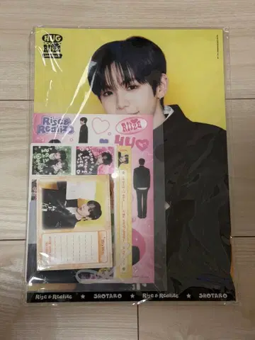 [ 미개봉 새상품 ] RIIZE HUG 스테이셔너리 세트 쇼타로