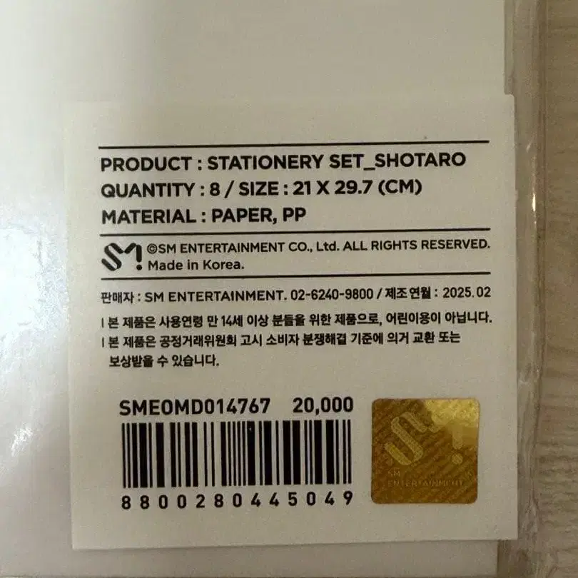 3번째 상품 이미지