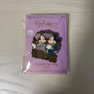 FSH 그랜드 오픈 기념 핀 배지