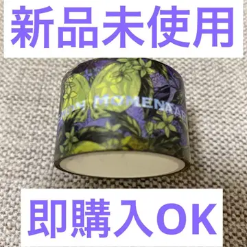 우타프리 그라쇼 FP 마스킹 테이프 아이