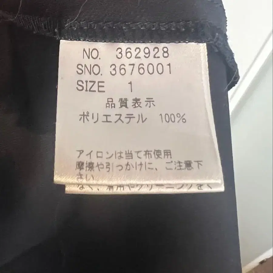 6번째 상품 이미지