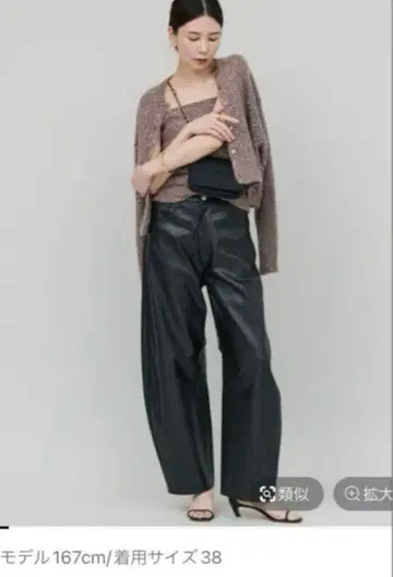 캘런솔로지: 페이크 레더 팬츠