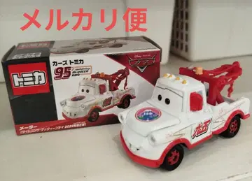 라이트닝 맥퀸 데이 메이터 2022 특별 사양