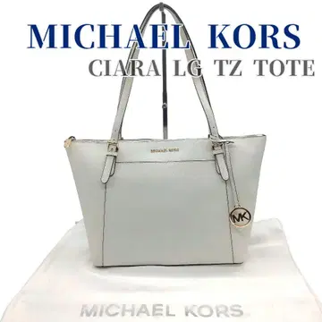 새상품급 마이클코어스 시아라 라지 EW 탑 지퍼 토트 화이트