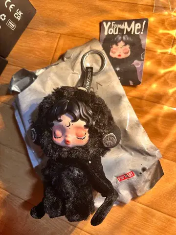Found You Me! 블랙 봉제 인형 키링s ku l l panda