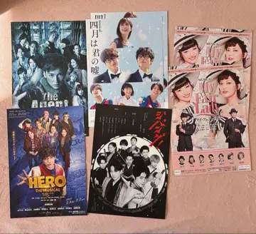 테라니시 타쿠토 무대 플라이어