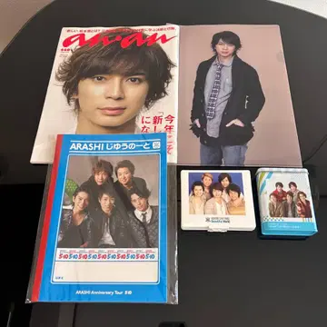 아라시 마츠모토 준 마츠준 굿즈 잡지 클리어 파일 자유 노트 컬러펜 세트