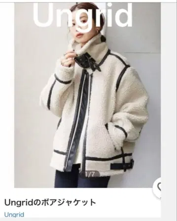 Ungrid, 언그리드 보아 무스탕 블루종