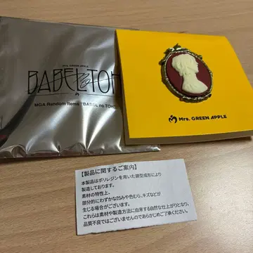 오모리 모토키 Mrs. GREEN APPLE 바벨탑 가챠 카메오 핀즈 B