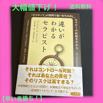 [ 선착순! ] 차이를 아는 테라피스트