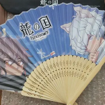 룬 팩토리 용의 나라 부채