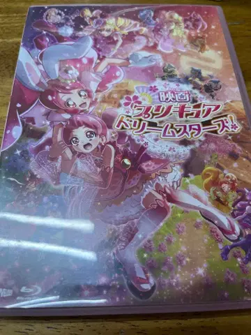 영화 프리큐어 드림스타즈! [특장판] Blu-ray 블루레이
