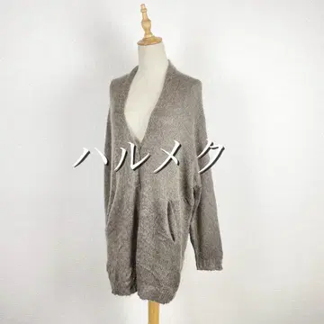 할메크 모헤어 믹스 니트 가디건