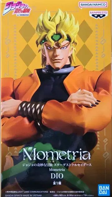 죠죠의 기묘한 모험 스타더스트 크루세이더즈 DIO