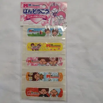 레어 몽치치 30주년 반창고 웨딩