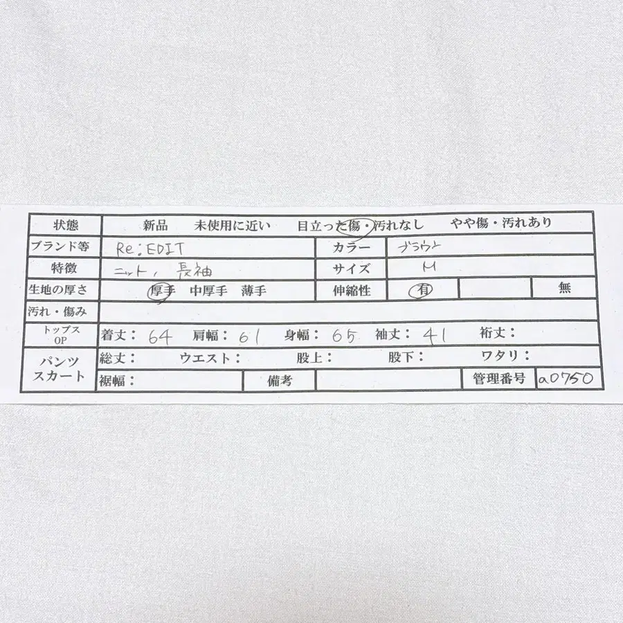 12번째 상품 이미지