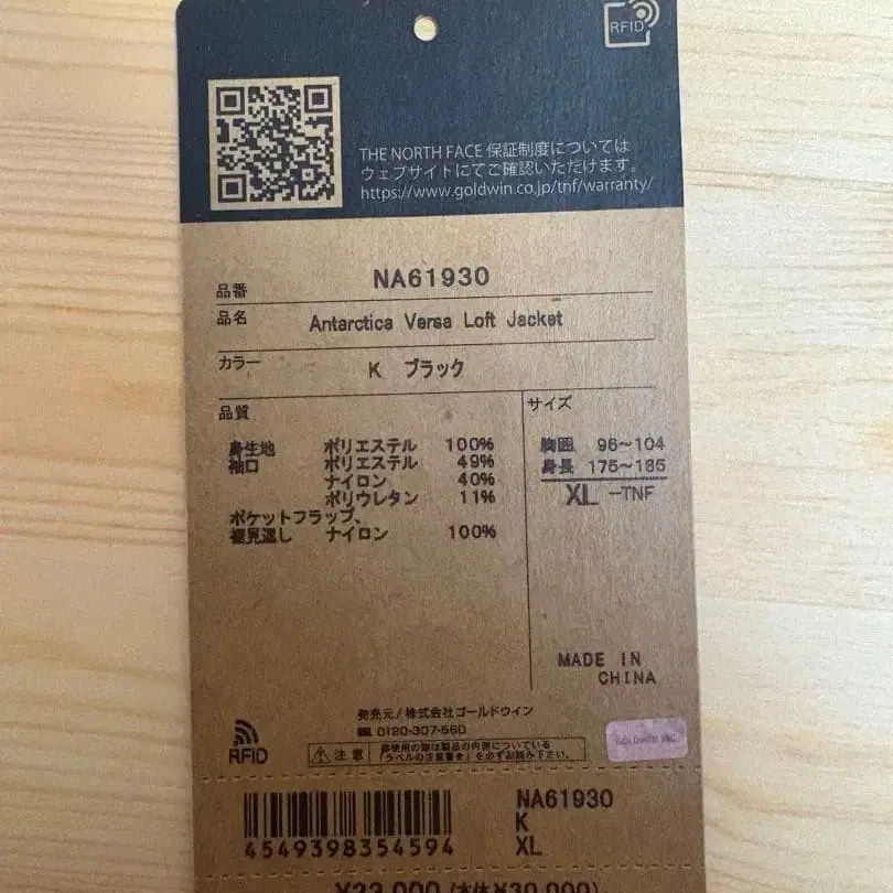 5번째 상품 이미지