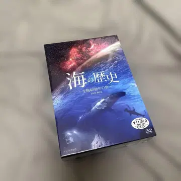 [ 미개봉 새상품 ] 바다의 역사 NHK DVD BOX