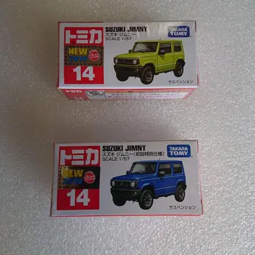 토미카 14 짐니 2대 세트