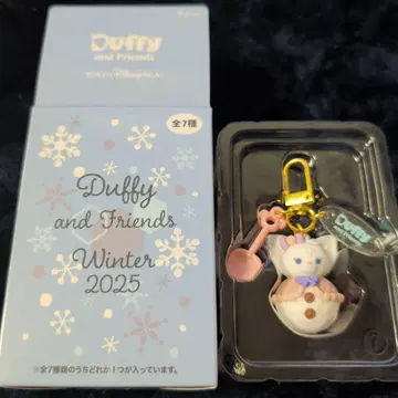 더피 시크릿 오브 스노위디 리나벨 키체인