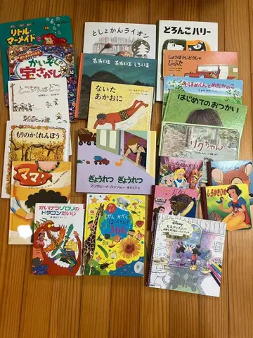 중고 그림책 세트 21권 세트