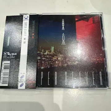 SUPER BEAVER 도쿄 초회 한정판