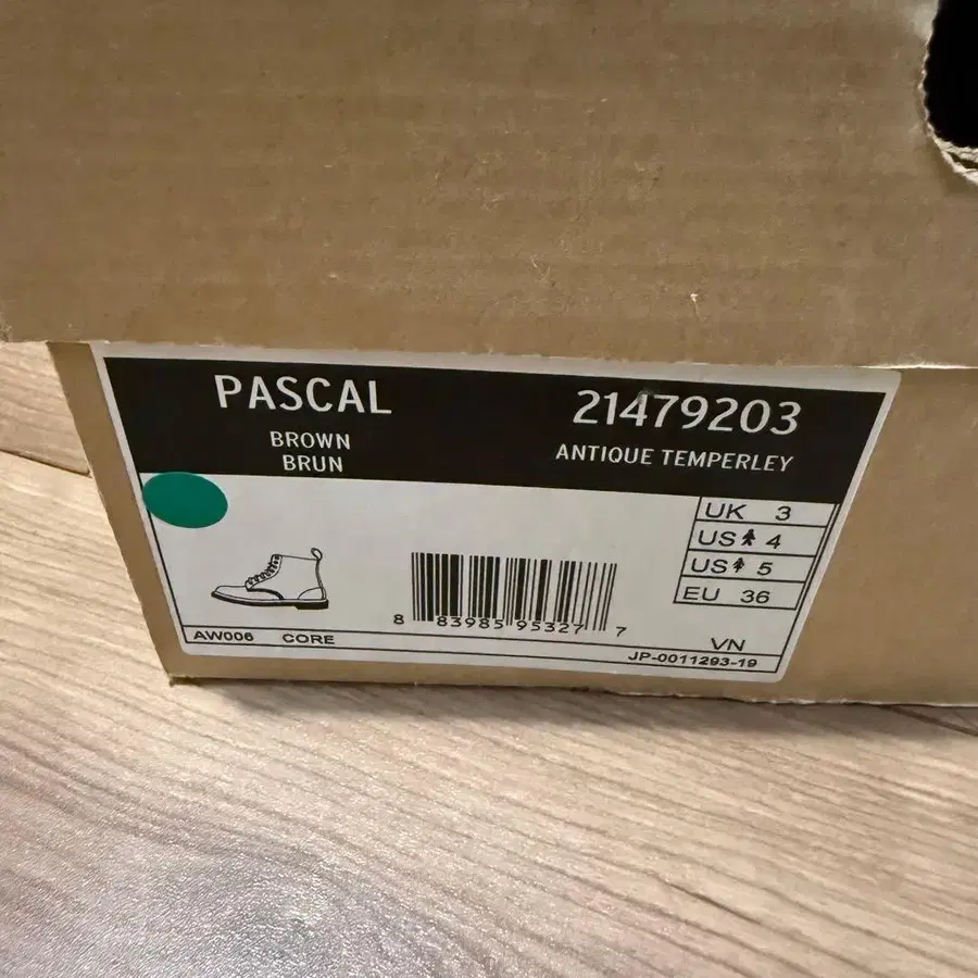 5번째 상품 이미지